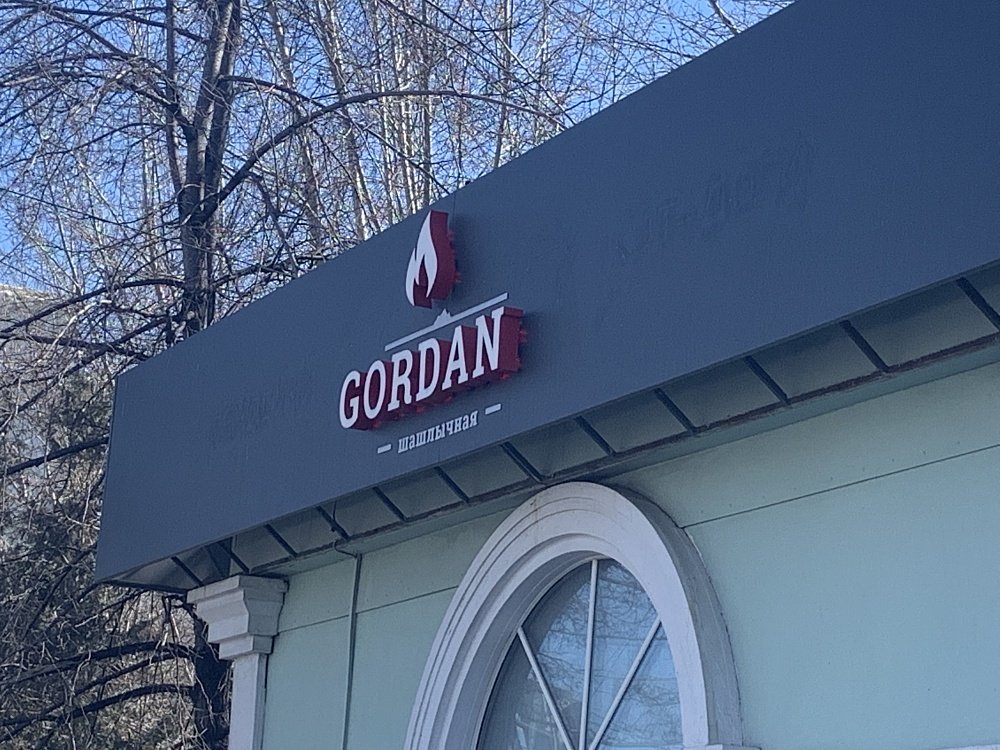    "Gordan"