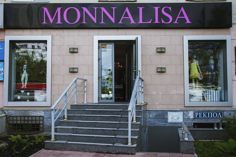   "Monnaliza"